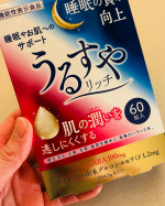 #PR #株式会社スターネット #うるすやリッチ #urusuyarich #機能性表示食品 #GABA #starnet_fan #monipla #monipla #starnet_fanダブ…のInstagram画像