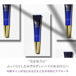 モニプラ投稿用😊紫外線やブルーライトなどのマイナスイメージの《光》を有効活用するクリームという点に惹かれました✨仕事などでPCやスマホを使う機会がとても多いのでぜひ試してみたいです💕#…のInstagram画像