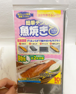 焼き魚が好きなものの、グリルのお掃除ってすごく大変だし面倒ですよね。そこで画期的な『簡単チンして魚焼き』を使ってみました✨こちらはレンジでチンをするだけで焼き魚を作れる商品です。使い方は簡単。…のInstagram画像