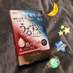 rara_0131スッと寝付きが良くなったこの頃🌙 昼間、眠くてたまらないということが、最近はないので、ぐっすり眠れているようです🛌 お肌のうるおいも良いんですよ✨✨✨今夜もぐっすり、おや…のInstagram画像