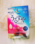 最高でした。#うるすやリッチ #urusuyarich #機能性表示食品 #GABA #starnet_fan #monipla #monipla #starnet_fanのInstagram画像