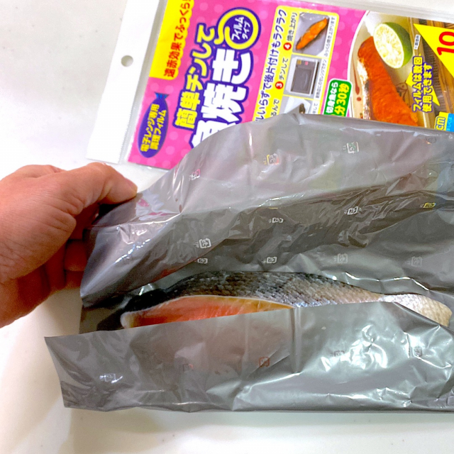 口コミ：レンジで焼いた(？)塩鮭弁当の画像（4枚目）