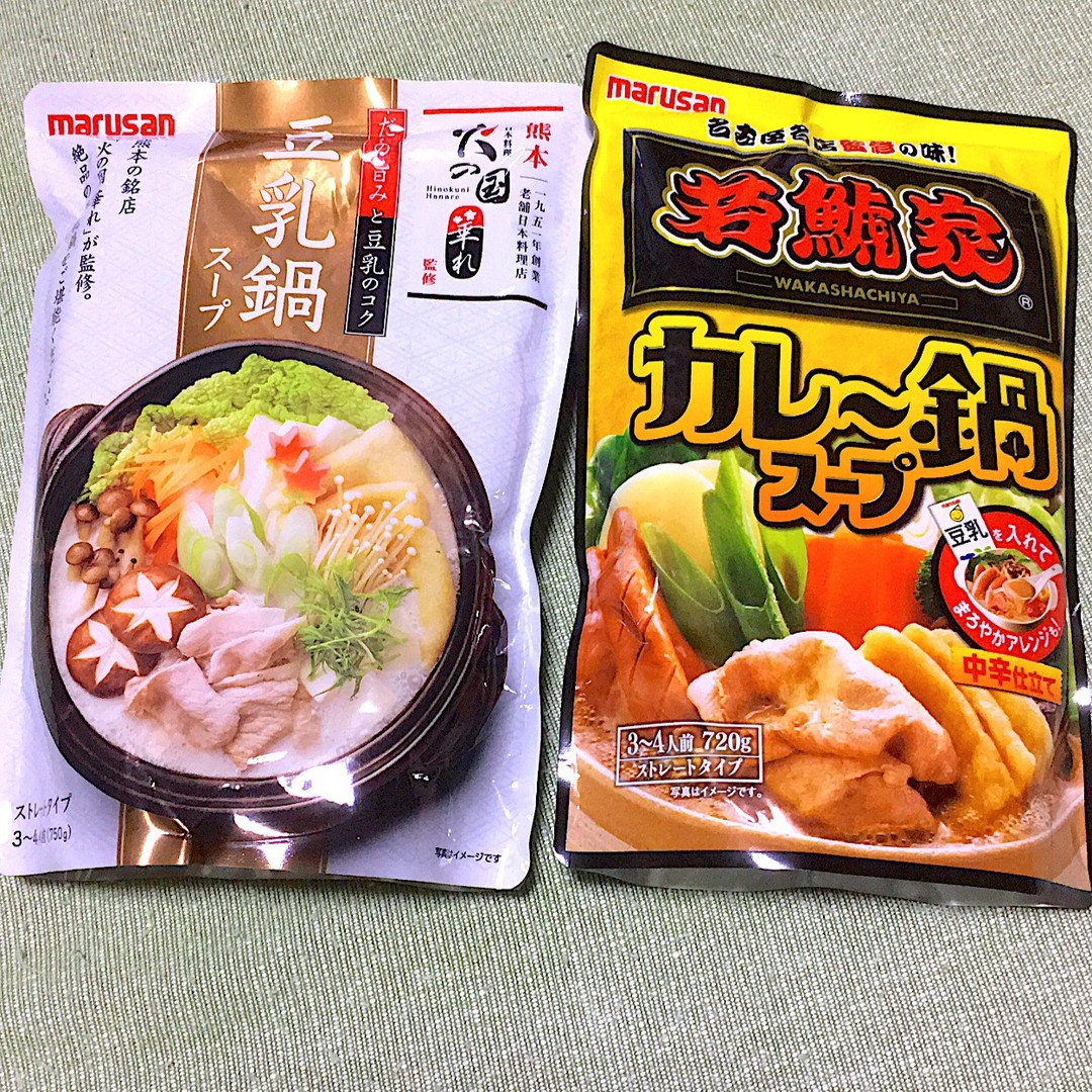 口コミ投稿：マルサンアイさんの鍋スープ。「若鯱家監修 カレー鍋スープ」と、「火の国華れ監修 …