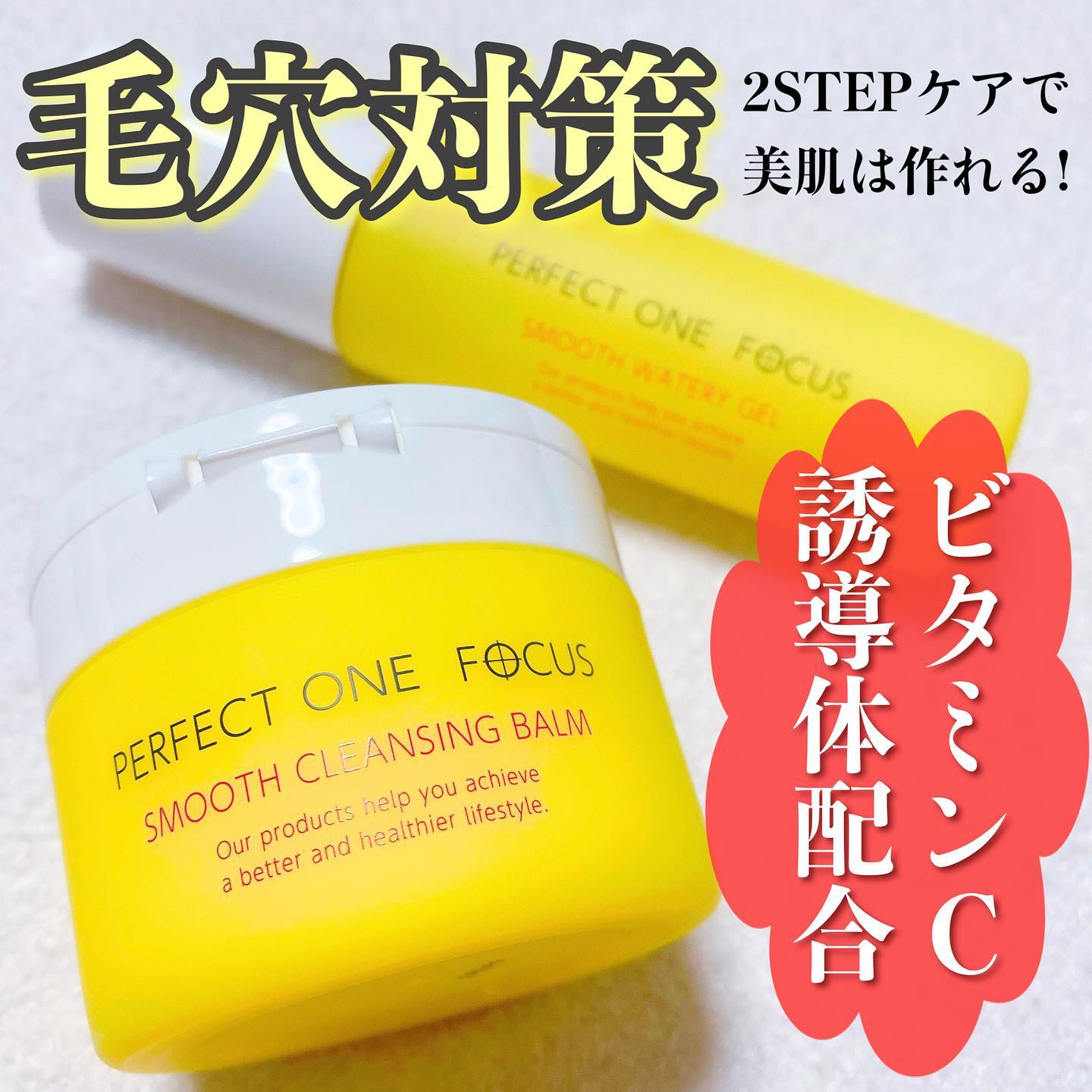 口コミ投稿：潤いながら毛穴が気になる肌を引き締める🍋さらさらウォータリージェル🌷20~30代の肌悩…