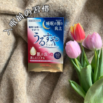 ＊ーーーーーーーーーーーダブル機能性表示食品「うるすやリッチ」ーーーーーーーーーーーうるすやリッチとは…？２つの機能を持った機能性表示食品です。 1.睡眠の質（…のInstagram画像