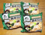 キンレイお水がいらない 鍋焼きうどん4食を頂きました🔹🔸🔹🔸🔹🔸🔹🔸🔹🔸🔹関西黄金だしの風味豊かな味わいでストレートだし･麺･具材が3層になって凍っています1人用の土鍋にポンと入れて10…のInstagram画像