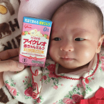 アイクレオ　赤ちゃんミルクをお試しさせていただきました✨はじめての液体ミルク🥰⁡✅1本あたり125ml✅新生児から飲める✅お湯や水に溶かしたり薄めたりする必要がない✅温めずに飲める✅…のInstagram画像
