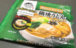 お出汁の美味しい鍋焼きうどん😊❤️お鍋一つで簡単に食べられるのすごく嬉しい！！#キンレイ　#なべやき屋キンレイ　#火にかけたら料理でしょ  #主婦の味方　#冷凍食品に目覚める　#笑顔の食卓…のInstagram画像