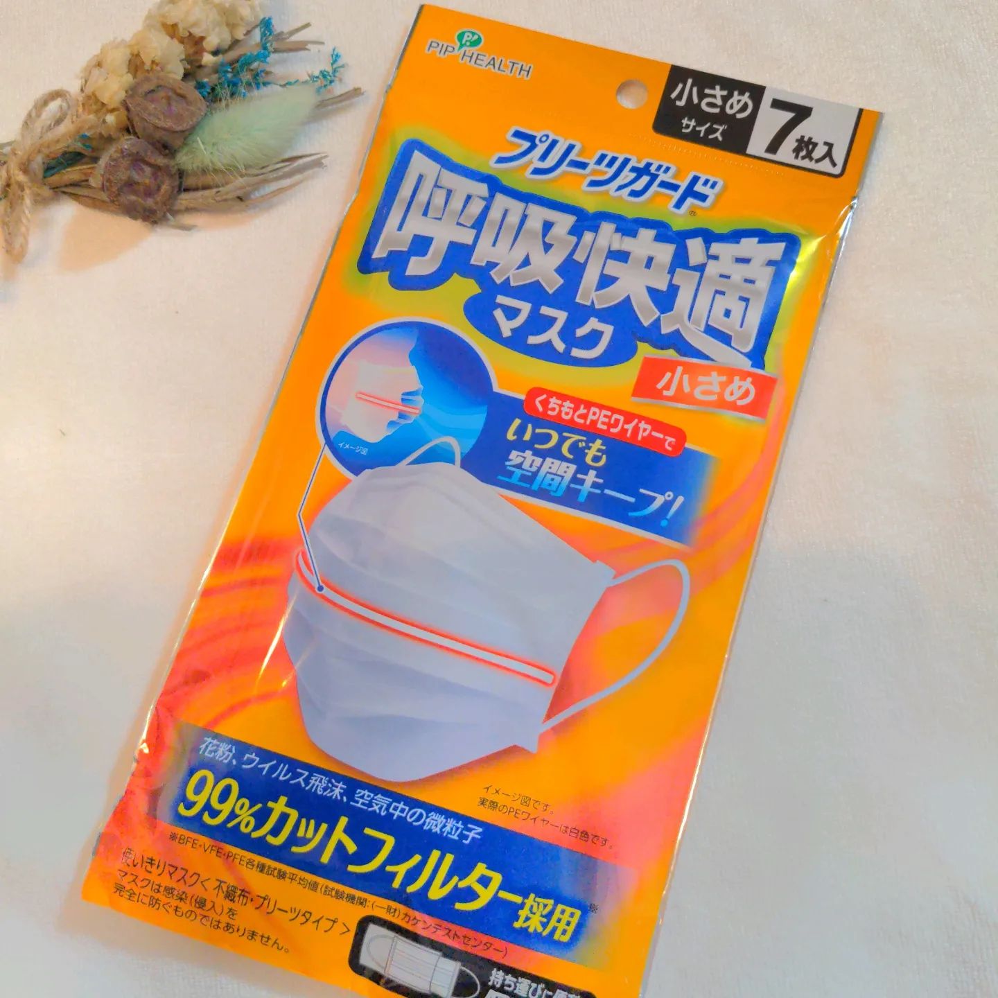 口コミ投稿：♡プリーツガード 🍀呼吸快適マスク 小さめ🍀 個別包装タイプ 7枚入くちもとPEワイヤー…
