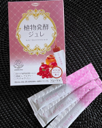 毎日1本の新習慣！野菜不足の方にオススメ​​​​​​​☝️濃縮した野菜・果物エキス配合した【植物発酵ジュレ】🥒不足しがちな栄養素をバランス良く補ってキレイを実現 🍀…のInstagram画像