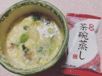ピルボックスジャパン様のレンジで作れる海鮮茶碗蒸しをお試しさせて頂きました♪ レンジで簡単に海鮮の旨味と香りが本格的 な茶碗蒸しが作れます♪具材は7種類🦐 卵1個で&hellip;のInstagram画像