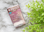 ❁肌と一体化し目立ちにくくキズが早くきれいに治る超薄型ハイドロコロイド絆創膏｢キズクイックFit｣。キズ口から出る体液を吸収・保持しキズを早く治す環境を整える湿潤療法(モイストヒーリング)…のInstagram画像