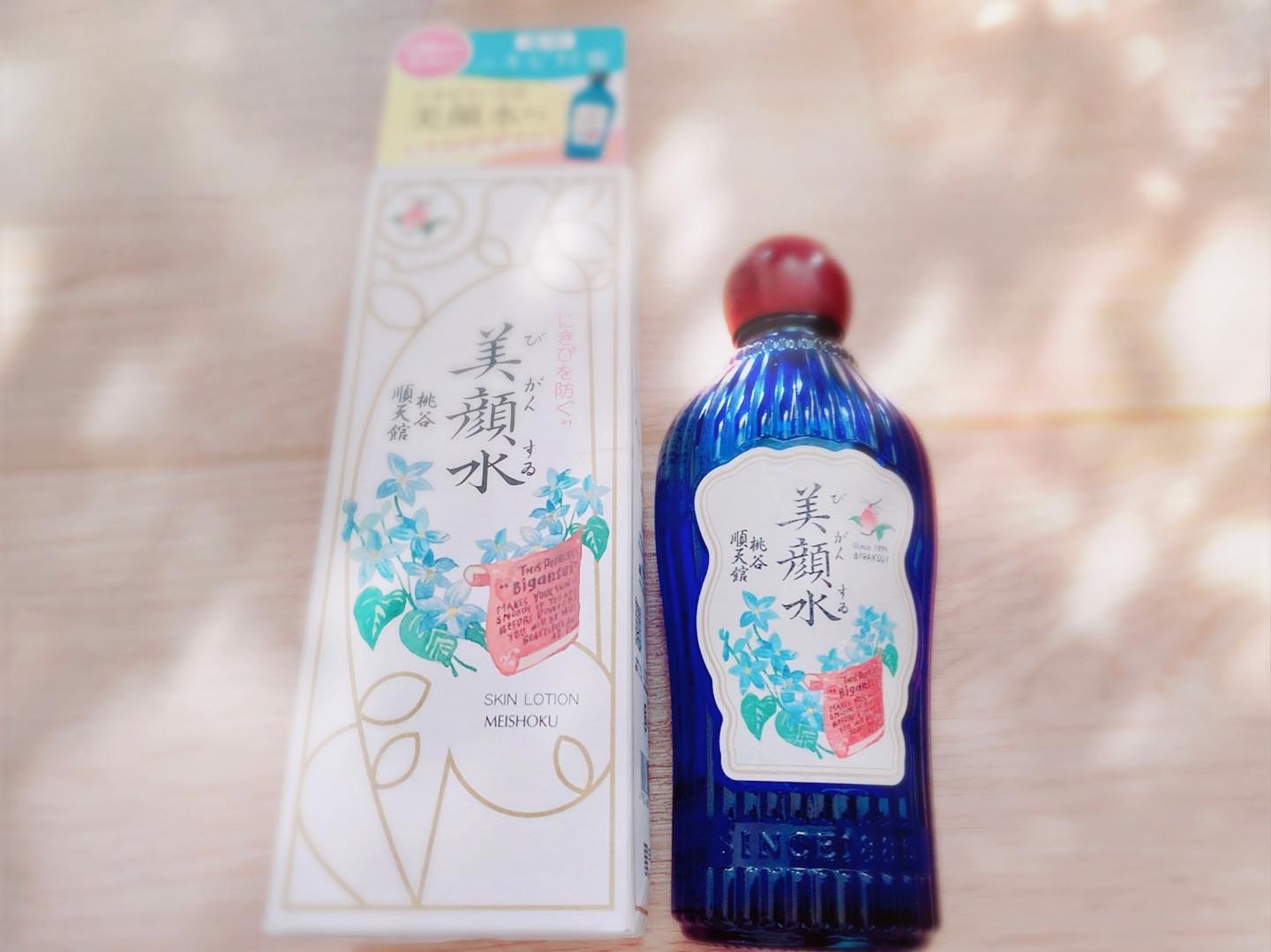 口コミ投稿：⁡⁡明色美顔水　薬用化粧水160🌿⁡サリチル酸(BHA)が毛穴につまった古い角質や黒ずみ等…