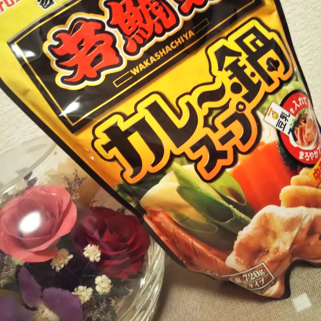 口コミ投稿：マルサンアイの鍋スープ✨試してみました😊ストレートタイプの鍋スープ❗️水の調整要ら…