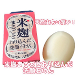 ペリカン石鹸『米麹まるごとねり込んだ洗顔石けん』.日本酒を仕込む職人さん「杜氏」の美しい手肌のヒミツ米麹をまるごとねり込んだ洗顔石けんができました。（保湿成分：アスペルギル…のInstagram画像