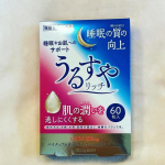 飲み続けてみました。んー、、、正直すごく変わったという感覚はないです💦もう少し継続しないとわからないのかなぁ。#PR #株式会社スターネット #うるすやリッチ #urusuyarich #機能…のInstagram画像