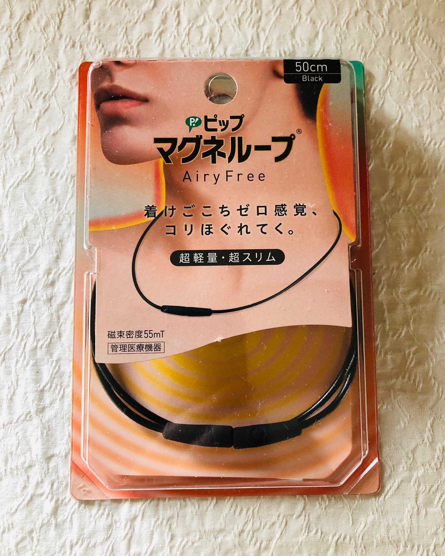 口コミ投稿：ピップ株式会社ピップマグネループ AiryFreee（エアリーフリー）の紹介ですネックレ…