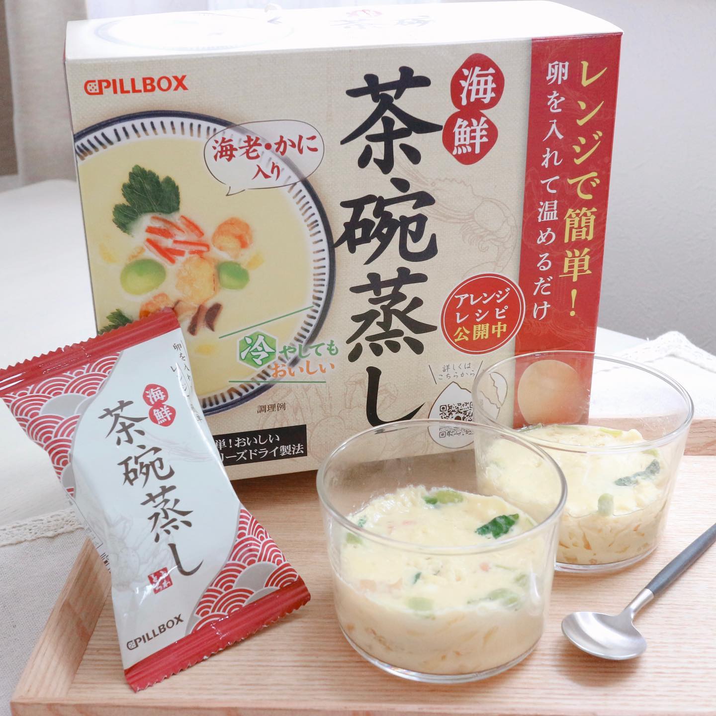 口コミ投稿：.@pillbox_japan.ピルボックスジャパンの海鮮茶碗蒸しを作ってみました💕.あまりに簡…