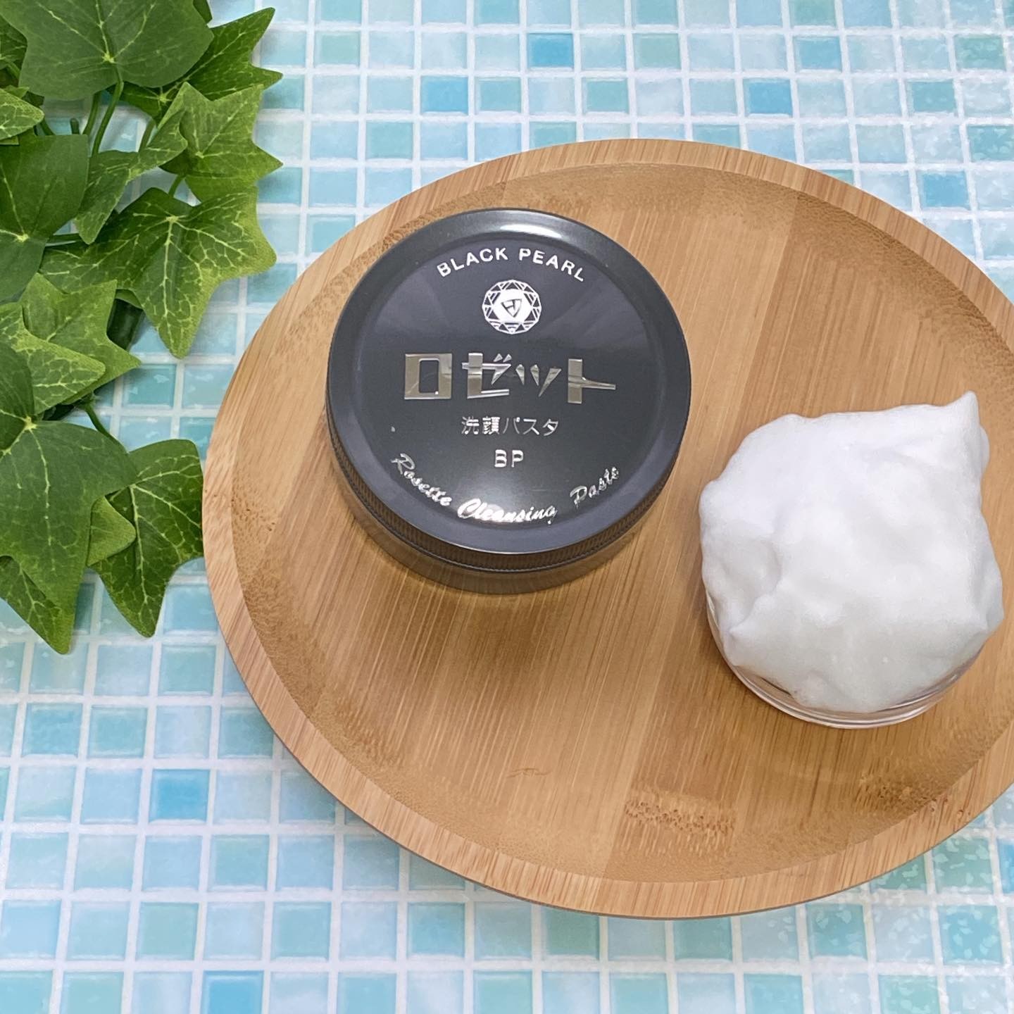 口コミ投稿：⁡✿ロゼット洗顔パスタ　ブラックパール⁡　毛穴に効きそう！と気になっていたこちらの…