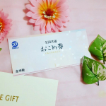 そろそろ、またテストです。。(笑)😢我が家は、食欲増加する時期・・・❕しっかりたべてがんばろ～✌️だれもが　喜ぶ「全国共通おこめ券」のご紹介です全国どこでも使えるお米の商品券️…のInstagram画像