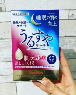 -----ダブル機能性表示食品　うるすやリッチ60粒入飲み続けての感想。睡眠の質が良くなったのか目覚めが良くなった感じがします‼︎途中で目が覚めたり、朝起き上がりたくないな…のInstagram画像