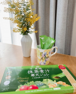 ୨୧┈┈┈┈┈┈┈┈┈┈┈┈┈┈┈┈┈┈୨୧�黒糖抹茶青汁寒天ジュレ�୨୧┈┈┈┈┈┈┈┈┈┈┈┈┈┈┈┈┈┈୨୧�ジュレタイプの#抹茶青汁 です。１箱に30本入っています。ス…のInstagram画像