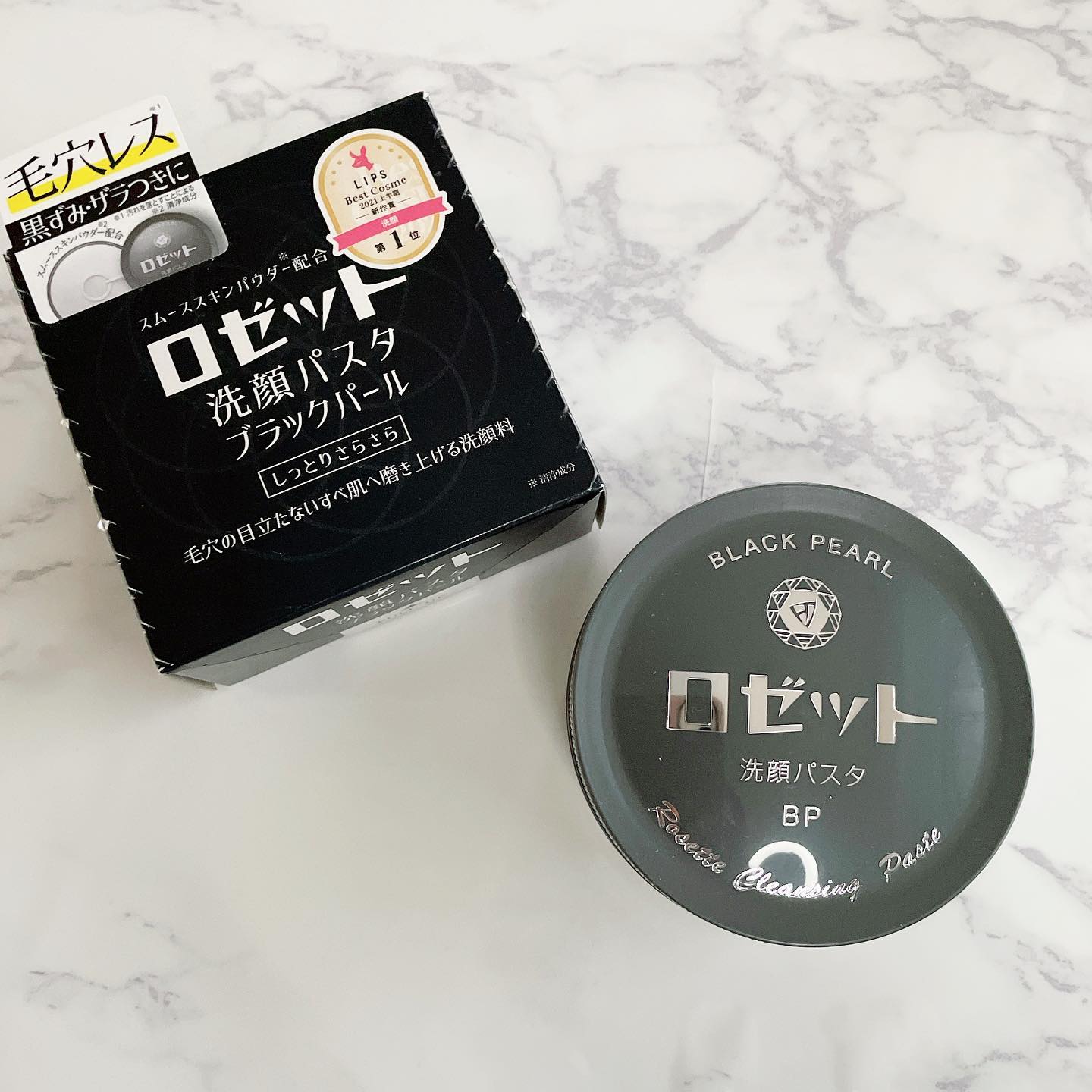 口コミ投稿：【ロゼット洗顔パスタ　ブラックパール】毛穴の目立たないすべ肌へ✨.3種のスムースス…