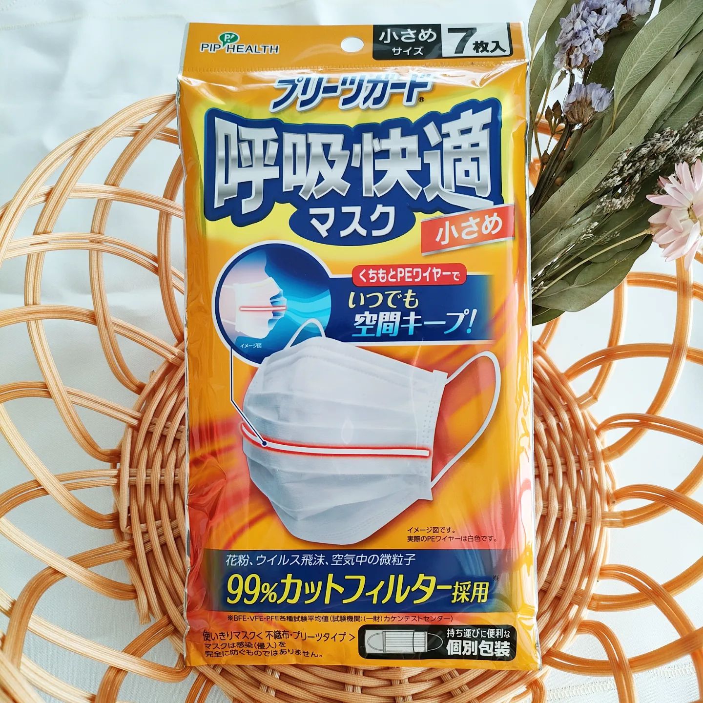 口コミ投稿：まだまだ続くマスク生活😷マスクが張り付いて呼吸が苦しいとストレスですよね😣💦『プリ…