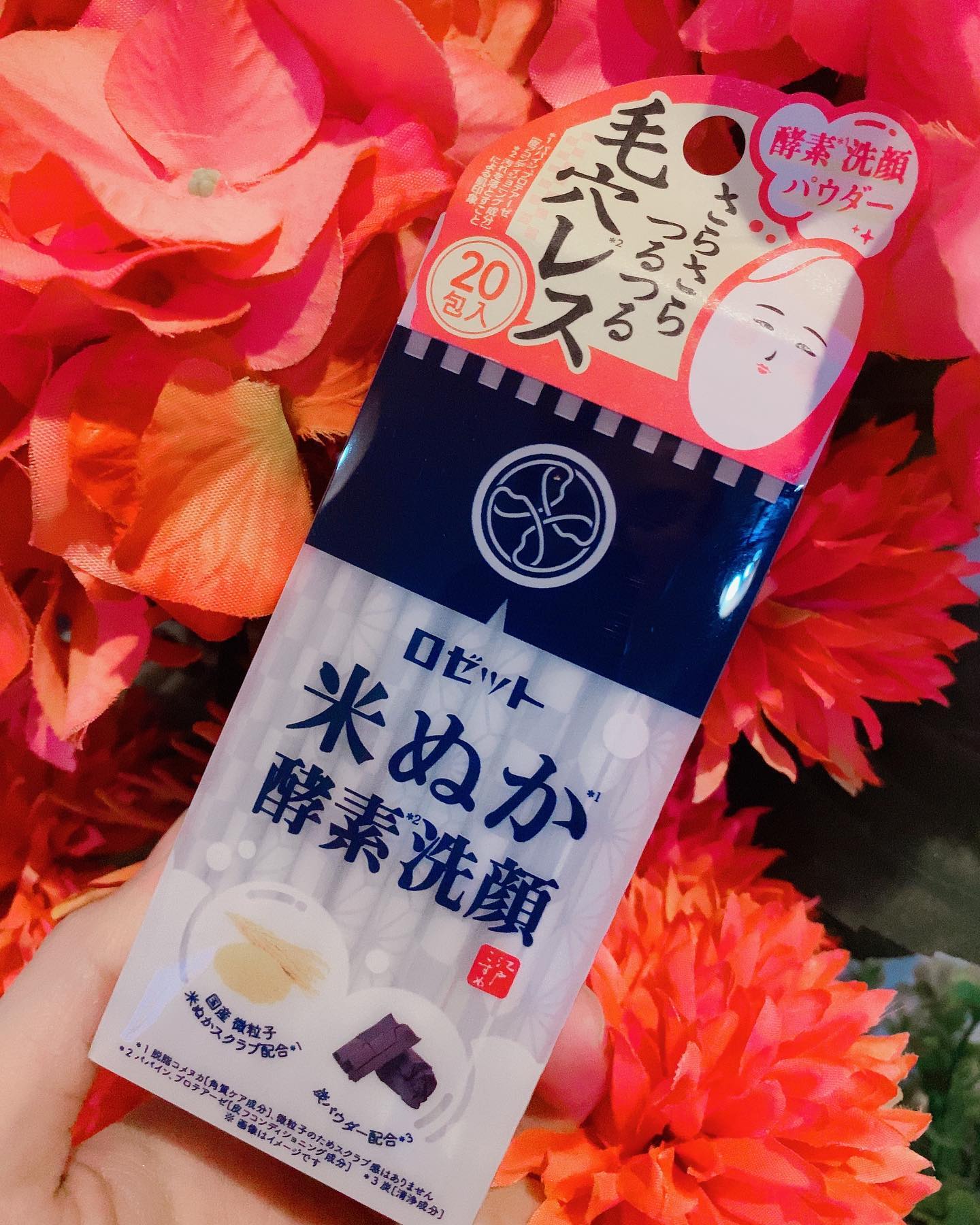 口コミ投稿：ロゼットの江戸こすめ　米ぬか酵素洗顔パウダーをお試ししました。２月１４日、バレ…