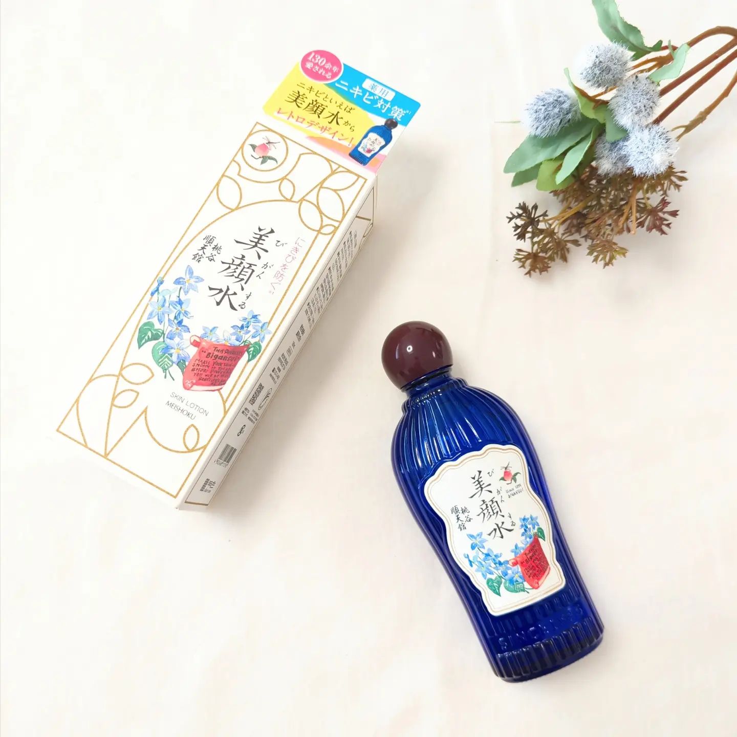 口コミ投稿：.レトロデザインにキュン♡..୨୧┈┈┈┈┈┈┈┈┈┈┈┈┈┈┈୨୧..明色 美顔水..୨୧┈┈┈┈┈┈┈┈┈┈┈┈┈┈┈୨୧…