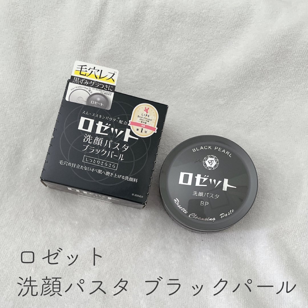 口コミ投稿：*#スキンケアロゼット(@rosette.official )様よりクリーム状の洗顔料をお試しさせて…