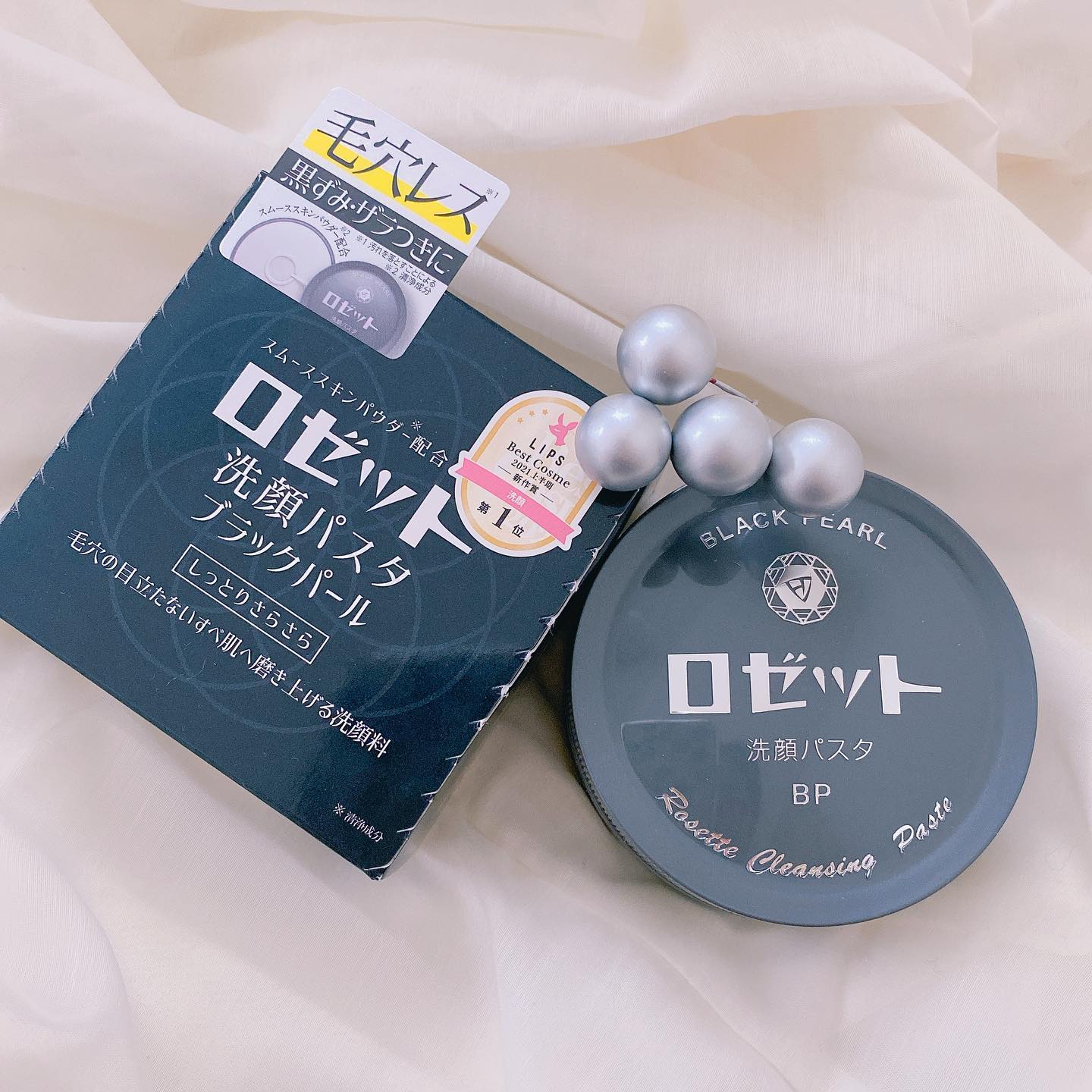 口コミ投稿：ロゼット洗顔パスタ　ブラックパール✨ロゼット洗顔パスタは本当に昔からあるんですよ…