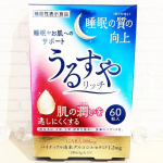 ダブル機能性表示食品「うるすやリッチ」睡眠の質（眠りの深さ）を向上 ↑↑↑肌の潤い（水分）を逃しにくくしてくれる、うするやリッチには、GABA、パイナップル由来グルコシルセラミドが含まれます。…のInstagram画像