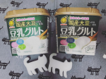 こんばんは😊今回、【マルサン】「国産大豆の豆乳使用 豆乳グルト 400g」をお試ししてみました💕豆乳のヨーグルトは初めて食べました。思っていたよりも、口当たりなめらかでびっくりしました。豆乳な…のInstagram画像