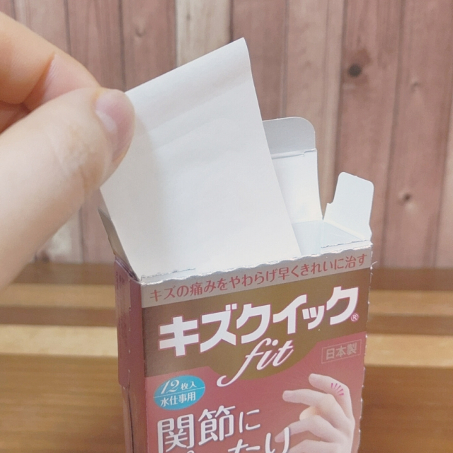 口コミ：指の関節に貼る絆創膏ならこれ１択！の画像（9枚目）