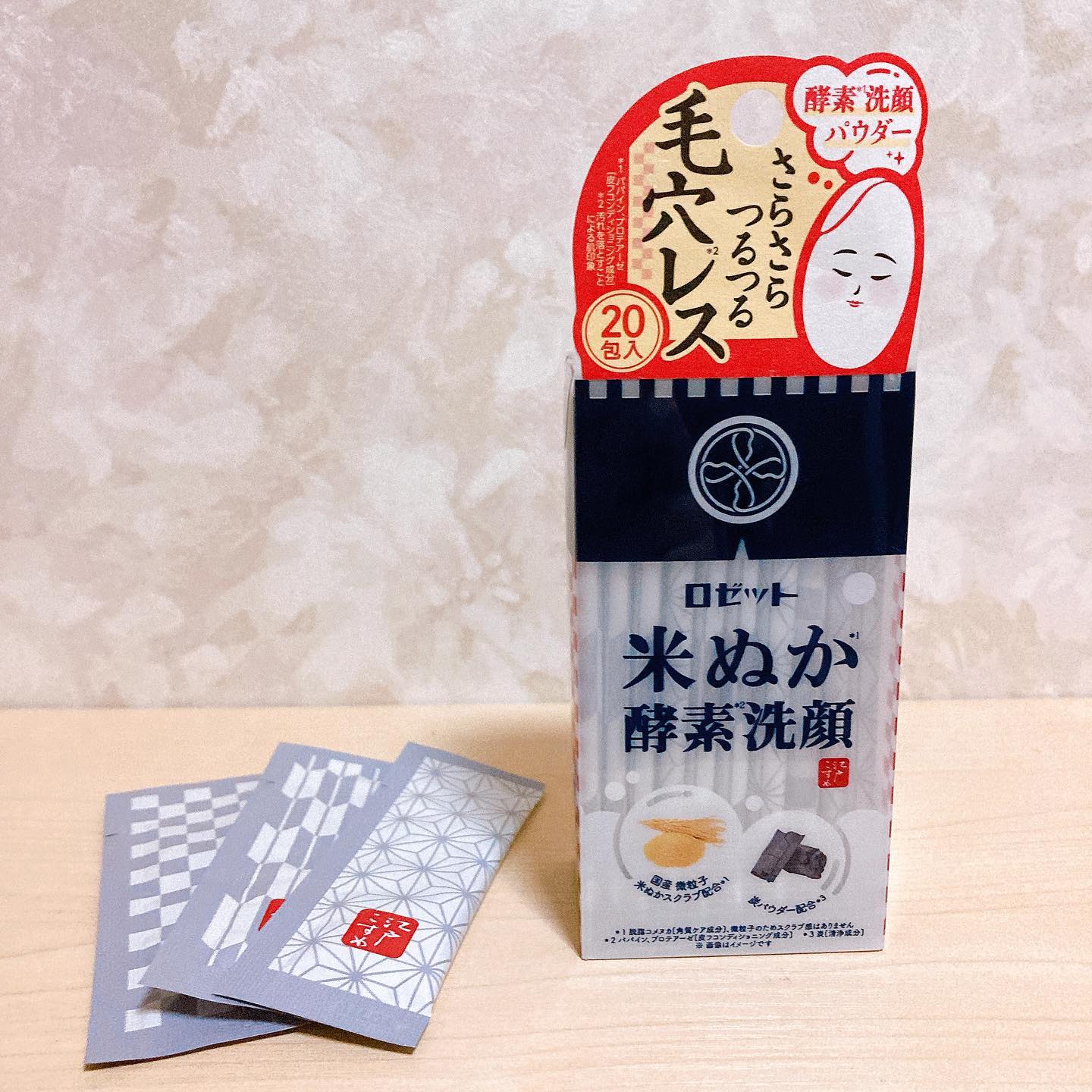 口コミ投稿：・・みなさんこんばんは🌝 .今日はロゼットの江戸コスメ米ぬか酵素洗顔の紹介です🌾 .…