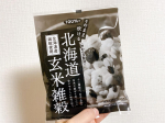 北海道玄米雑穀（70g×2袋）モニターの感想です🍚🍴雑穀米はお家ではあまり食べないのですが外食ではよく白米を雑穀米にしたりするのでおうちで作る雑穀米楽しみにしていました🌸…のInstagram画像