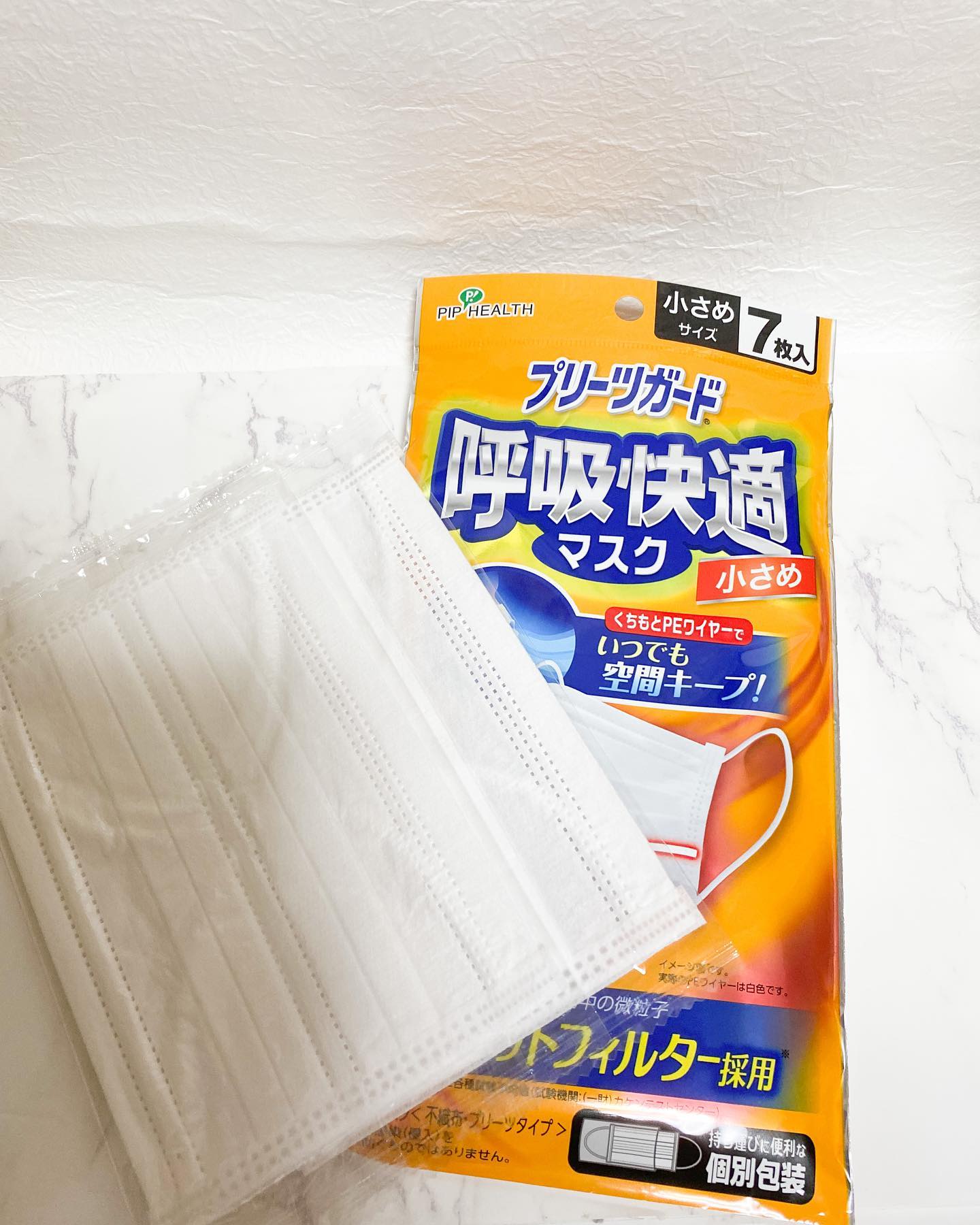 口コミ投稿：最近お出かけするときは替えのマスクを持参しているのですが、替えのマスクはマスク…