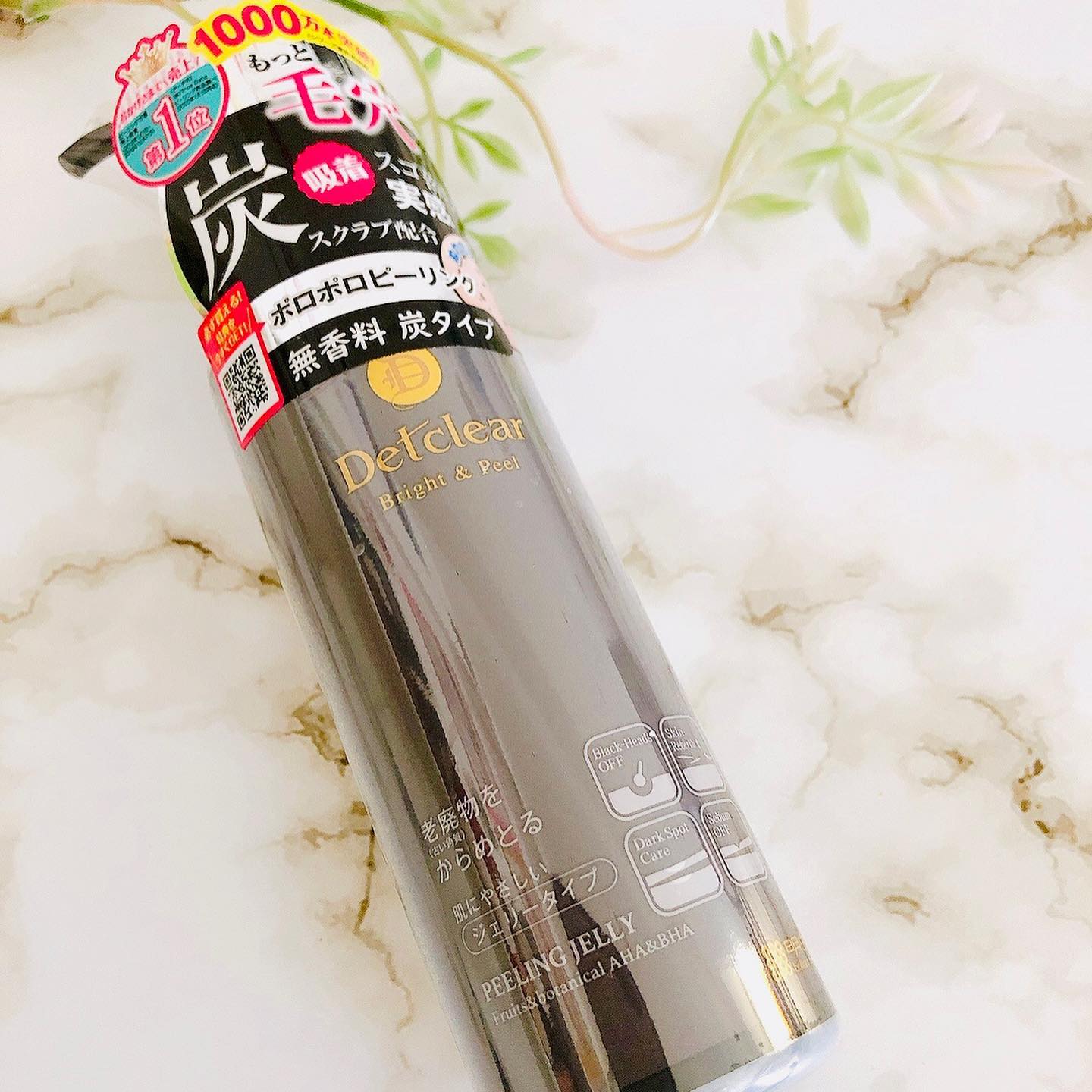 口コミ投稿：DETクリアから ポロポロピーリングより炭スクラブ配合タイプが新登場✨✨ぬれた手でOK…