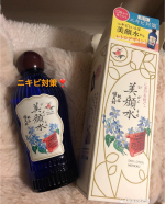 【明色美顔水　薬用化粧水160】マスクで肌があれる…なんだか肌がゴワゴワする…鼻の横の白い角栓が溜まってる…という方にも！青いレトロなガラス瓶で、とても趣きがあって素敵です。キャッ…のInstagram画像
