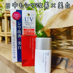 シワ改善×美白Wの効果が認められた薬用有効成分＜ナイアシンアミド＞が配合された化粧下地薬用メディショットトーンアップ日焼け止め下地使ってみました。よく振ってから使いますが、少し出しただけで＜ア…のInstagram画像