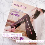 🌿🌿🌿☑︎SLIM WALK☑︎スキニー　ルームウェア୨୧┈┈┈┈┈┈┈┈┈┈┈┈┈┈┈┈┈୨୧新習慣！着圧×ルームウェアが1枚でOK。そのまま寝ちゃえる快適美脚ケア。୨୧┈┈…のInstagram画像