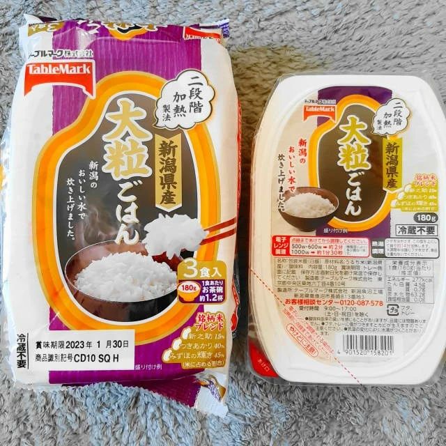 口コミ投稿：【新潟県産大粒ごはん】テーブルマークのパックごはん新商品です。お米の粒が大きい…
