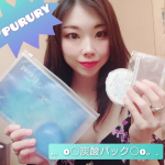 ウツクシア様の【炭酸パック プルリ】の紹介です。『商品説明』炭酸ジェルパック×4セットスパチュラ×1週1スペシャルケア/4週間分《特許製法による高濃度炭酸パ…のInstagram画像