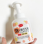 オレンジシトラスが🍊すごくいい香り❤️結構泡立ちがいいし1ヶ月以上もちそう。。！#COOP薬用泡で出てくるハンドソープ #泡ハンドソープ #手洗い習慣 #薬用ハンドソープ #monip…のInstagram画像
