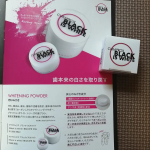 普段のチューブの歯みがき粉より、ツルツルした歯触りになりました🦷#PR #株式会社クラデンジャパン #クラプロックス #ブラックイズホワイト #白い歯 #monipla #curaprox_fanのInstagram画像