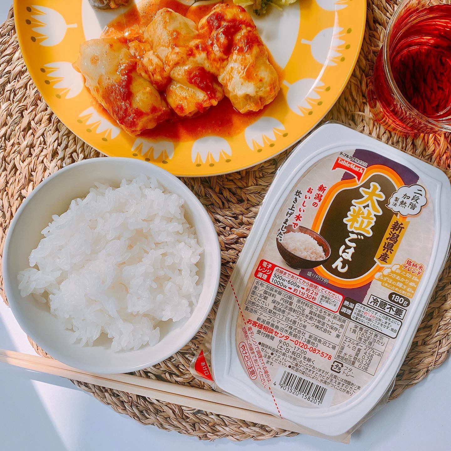 口コミ投稿：🍚⁡簡単！便利！おいしい！⁡@tablemark_jp テーブルマークの新商品✨⸜⸜ 新潟県産大粒ご…