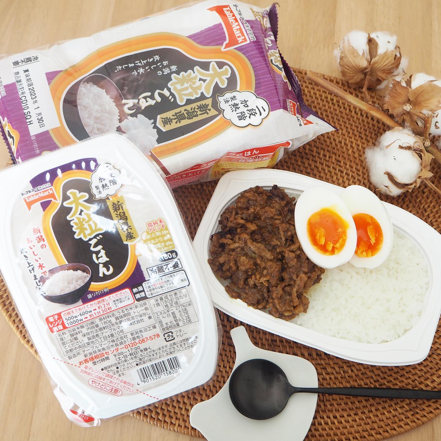 口コミ投稿：【新潟県産大粒ごはん】をお試ししました✨厳選ブレンドした大粒米を、こだわりの製法…