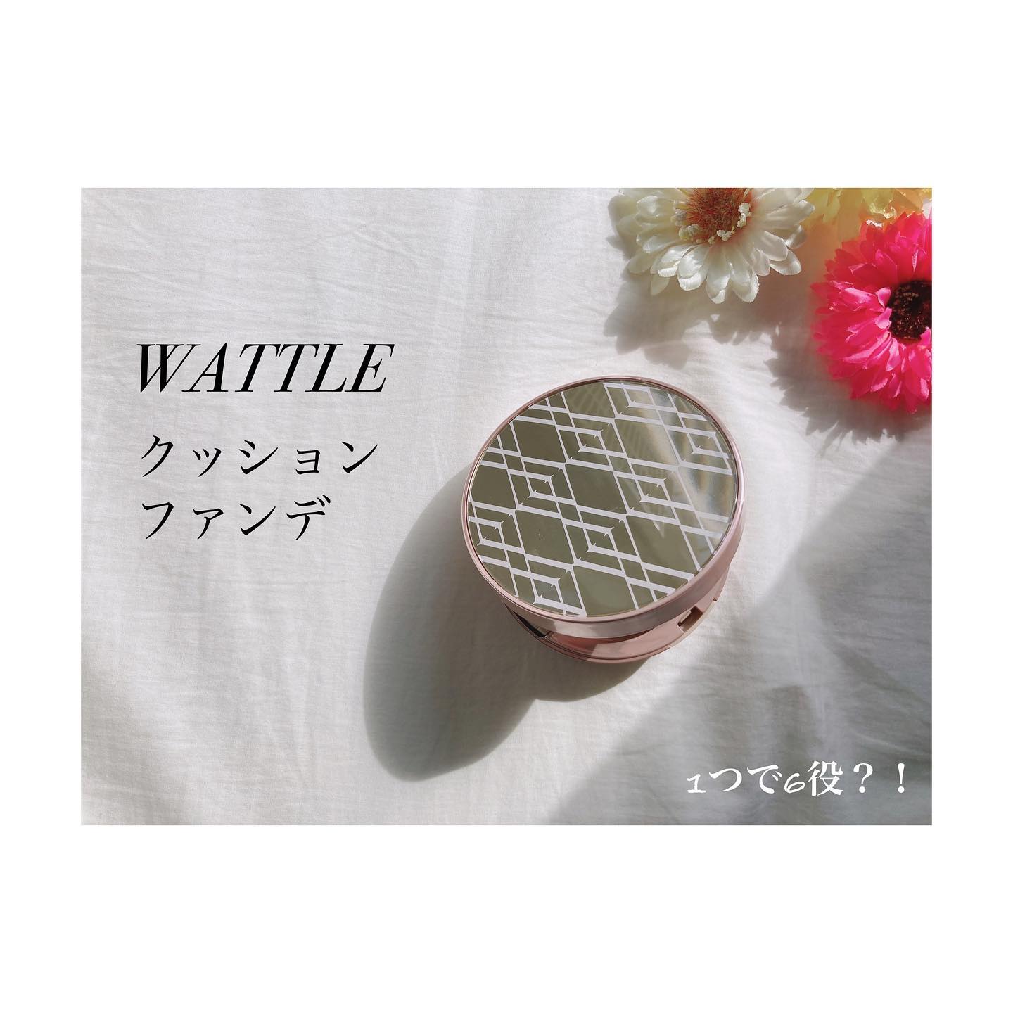 口コミ投稿：..ついにクッションファンデデビューーー❤︎.しかも！美容液成分89.5%も入ったアイテ…
