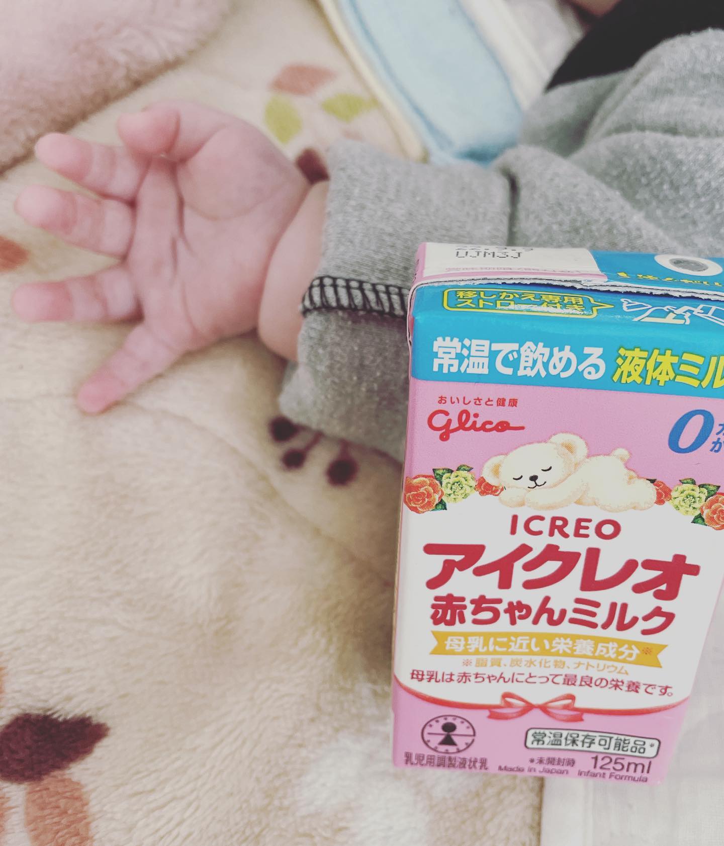 口コミ投稿：アイクレオの液体ミルクに初挑戦の我が子👶🍼💓(生後3ヶ月で完ミ)常温のまま飲ませるこ…